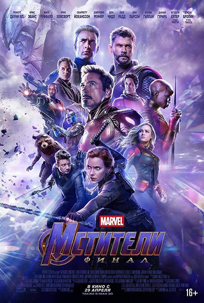 Disney anuncia área de ‘Vingadores’ em seus parques em 2020; veja imagens