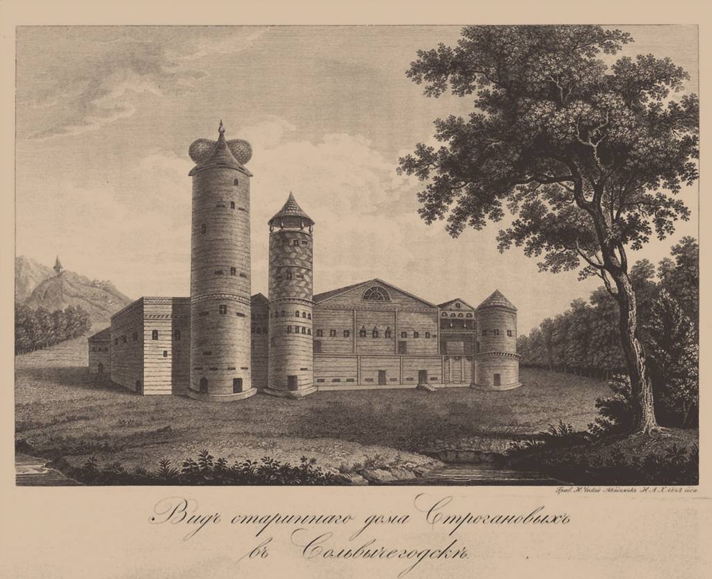 O palacio dos Stroganov O palacio dos Stroganov